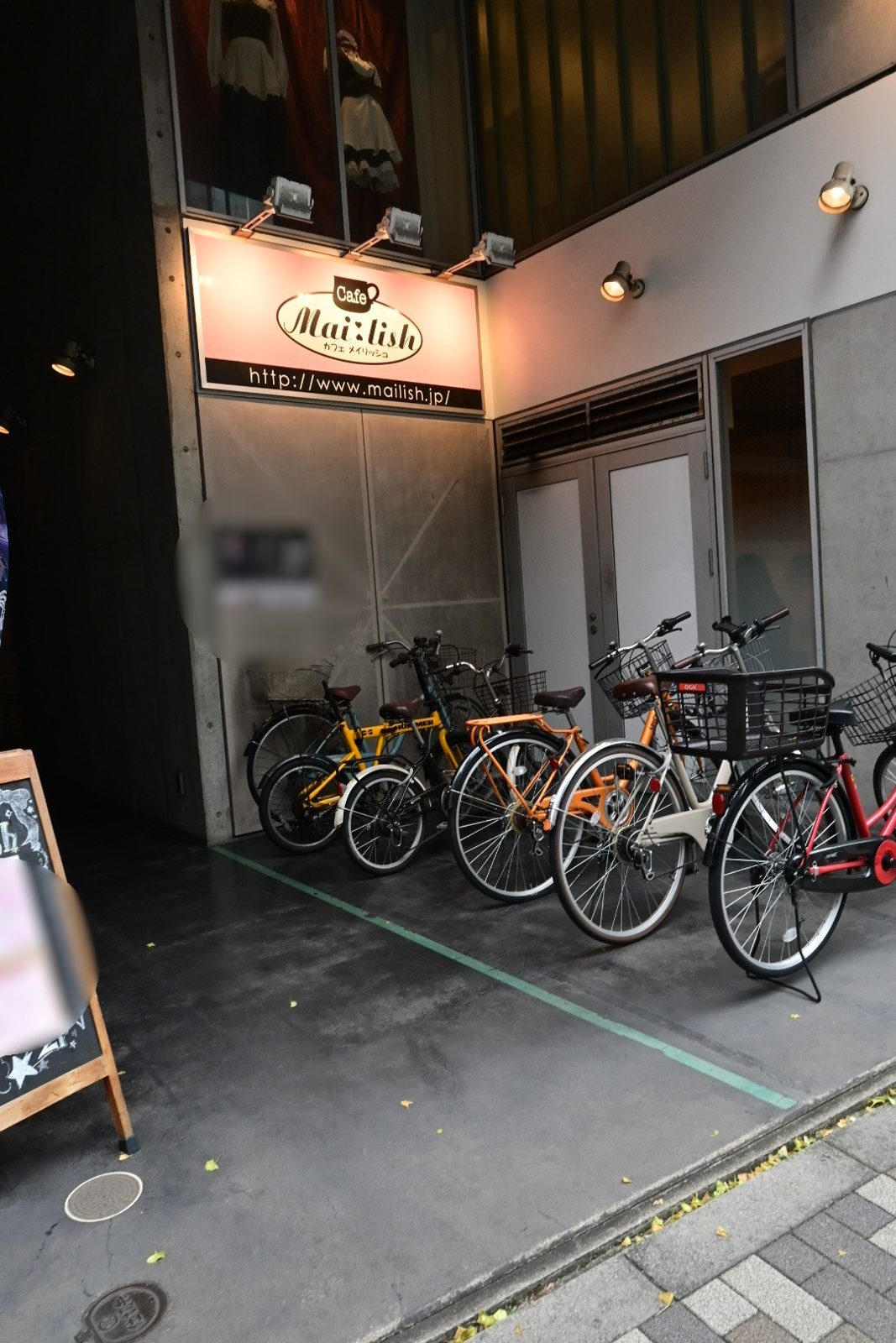Cafe Mailish
