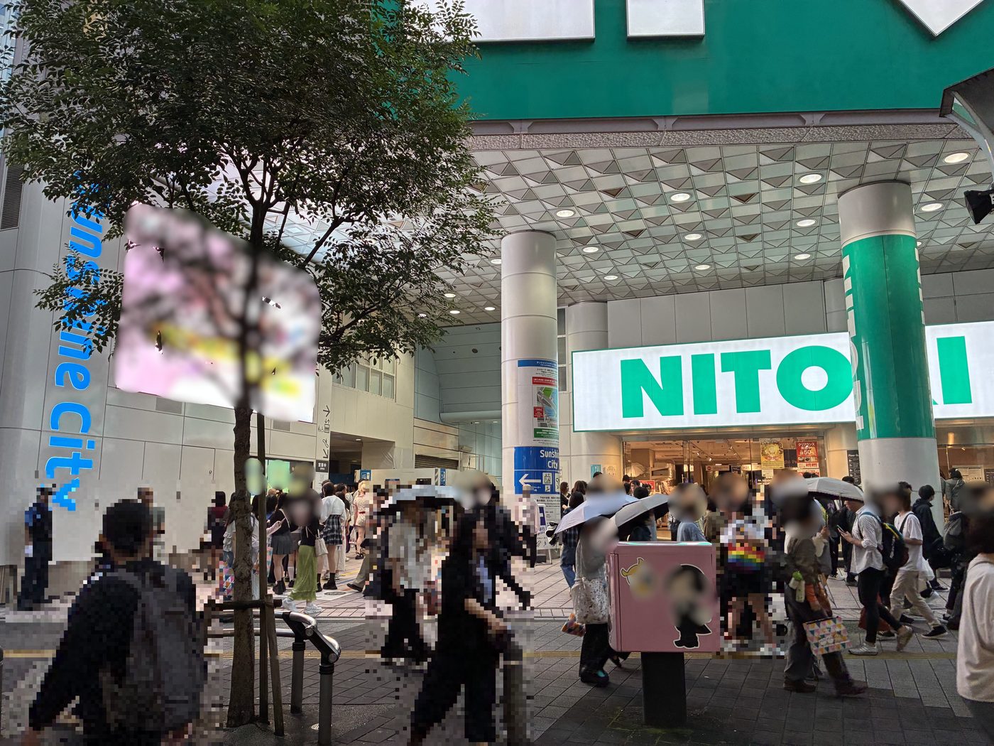 Nitori Ikebukuro, site of the Dollars' first gathering in Durarara!!