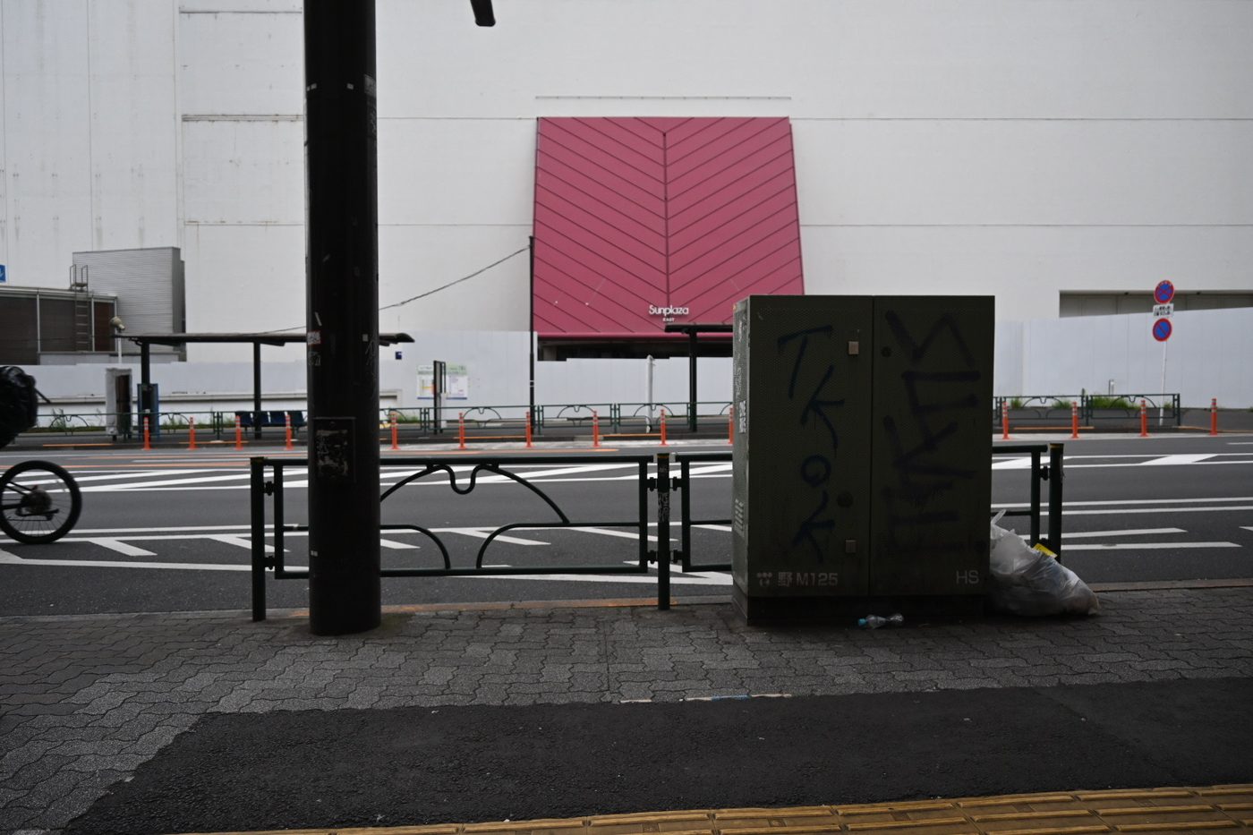 Yoshinoya Nakano Kitaguchi, a Fate/Zero Episode 10 filming location