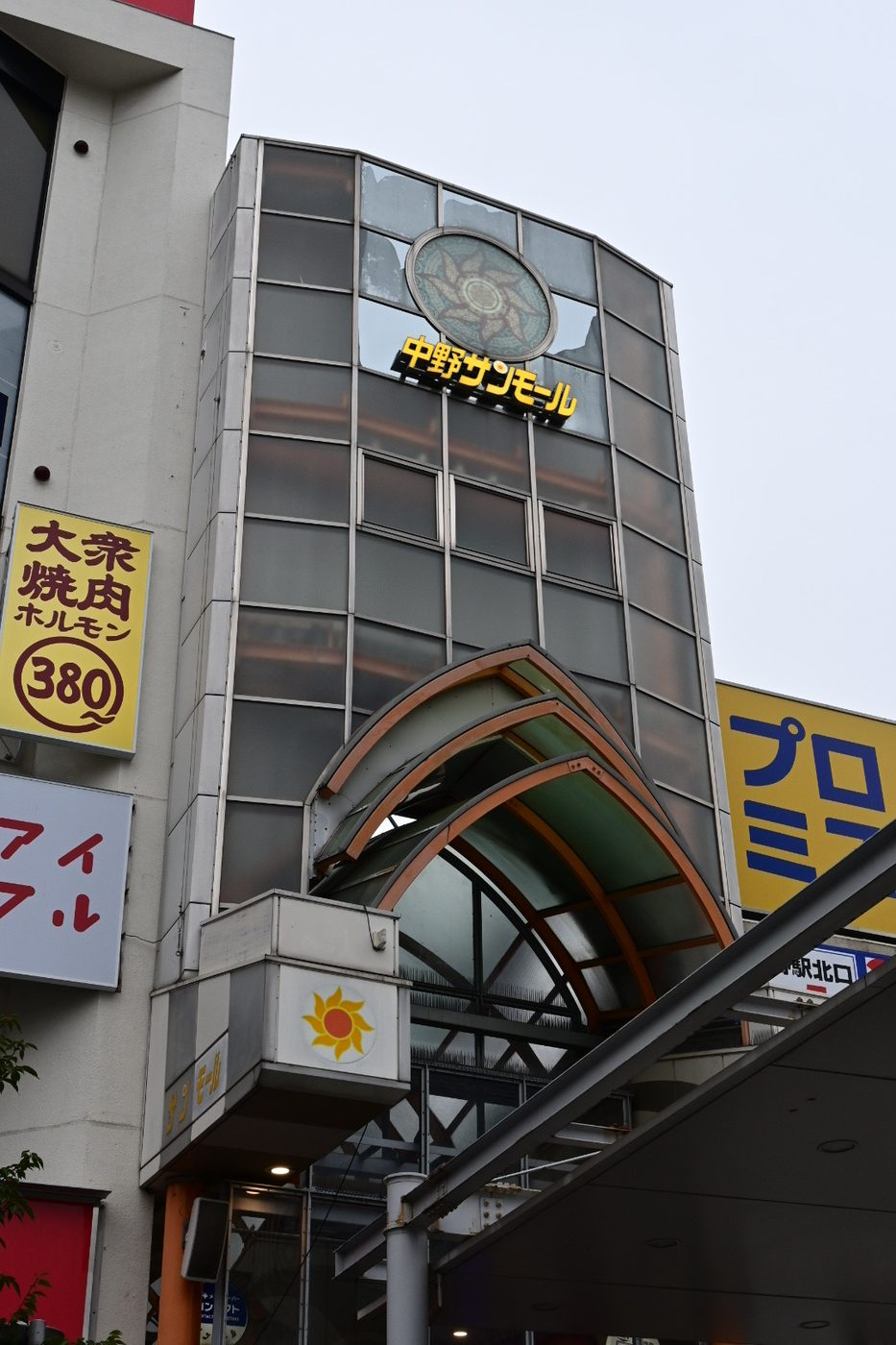 Nakano Station North Exit Plaza, the final stop of the Fate/Zero pilgrimage